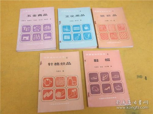 針紡織品知識 選購與保養(yǎng)實(shí)用指南