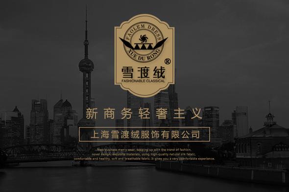 完善營業范圍，助力綜合零售業態升級——以保安服務的規范化與多元運維為例